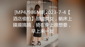 [MP4/ 758M]&nbsp;&nbsp; 满背纹身清纯反差双马尾萌妹，上位骑乘被炮友爆操，边操边揉捏奶头， 扶着屁股后入拍打