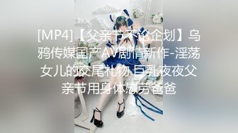 气质美女约会被迷奸带到宾馆开房