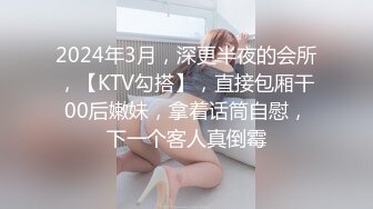 [MP4]新妞巨乳丰满小妹 我感觉我的胸变大了 你快摸摸 干完居然不让走