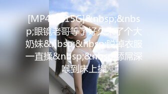 给老婆蒙上眼睛找男技师SPA，居然吃了几下技师的鸡巴，完整版简阶加Q