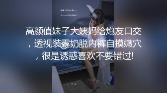 出水的小黑丝