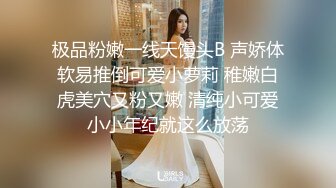 【极品稀缺??家庭摄像头】阴毛浓密的完美女友与男友激情做爱??女友表情非常有诱惑力 骑屌疯狂扭动美臀 高清1080P原版