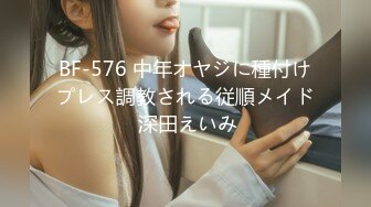 日常更新2023年12月19日个人自录国内女主播合集【180V】 (32)