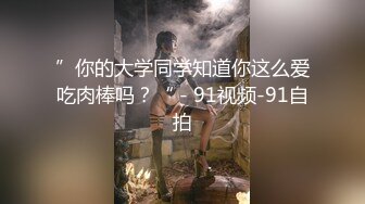 性爱自拍达人 (3)