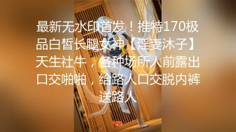 酒店的前台妹子趁地利之便，约炮友在自家酒店房间疯狂啪啪