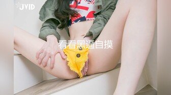 [MP4]【36E白嫩大奶美妞】挂完毛再自慰，跳蛋假屌轮番上，透视装撩起露奶，大肥臀更是诱人，从下往上视角抽插骚穴