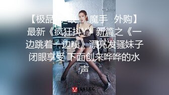 小陈头星选深夜场约了个高颜值气质美女，退下丝袜翘屁股掰穴口交骑乘侧入猛操