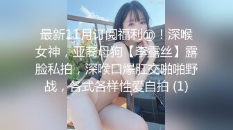 短裙美腿极品靓女笑起来超甜美小伙迫不及待解开衣服