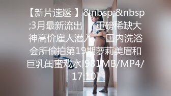 无水印[MP4/65M]9/23 性感兔女郎赤裸身材爆乳粉嫩乳粒诱人裂缝血脉喷张VIP1196