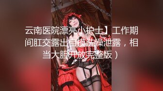 ★☆《究极核弹✅泄密》★☆九头身极品巨乳OnlyFans反差女神Npxvip私拍，顶级骚货专用精盆细腰丰乳肥臀，男人泄欲神器 (4)