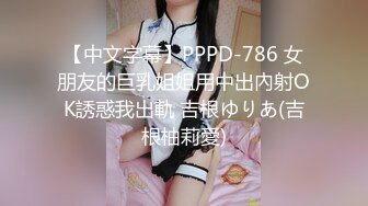 首次脱衣凹版偶像连续中出～石田麻美