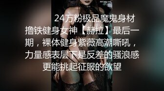 白袜腹肌大屌体育生后入学妹母狗