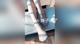 极品童颜美巨乳网红主播❤️oh_honey❤️强烈推荐 (1)