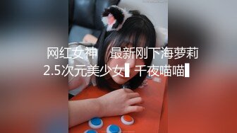 【新片速遞】穿粉色裙装的纯纯美女让人蠢蠢欲动，约到酒店抱住销魂感受，奶子饱满挺拔肉肉揉捏太爽了猛力冲刺抽插【水印】[1.75G/MP4/24:32]