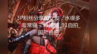 国产AV 天美传媒 天美赵公子探花 实力约战乖巧清纯学生妹