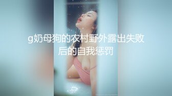 【四月新流出乐橙酒店精品❤️高清偷拍】约炮聊天软件的女大学生是怎么被操的被颜射脸上