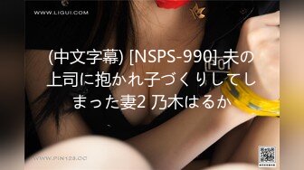 [MP4/662MB]大象傳媒 DA34 NTR 老公的算計 滿足老公的變態綠帽癖 啤兒