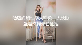 [MP4]STP28835 ED Mosaic 胎妈妈鸭店第二集 以欣、Amy、伊奶蝶三美大战4男的淫乱大聚会 VIP0600