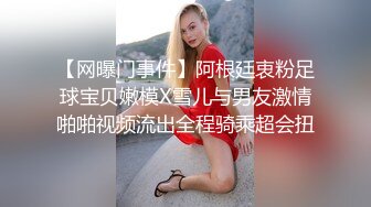 清纯反差女友