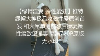 ?顶级女神? 性感窈窕大长腿网丝尤物▌苏善悦▌终极迷奸之强上极品嫩模 大开M腿顶撞花蕊 后入香臀中出蜜穴