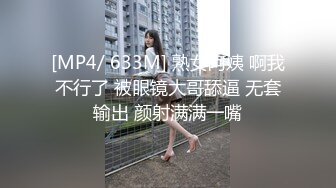 风骚巨乳眼镜娘大学校园直播看上去呆呆的没想到脱掉眼镜超漂亮一对大奶子更是极品中的极品