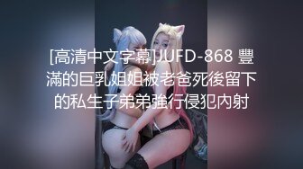 漂亮美眉 拥有美丽的乳房 舔菊花舔脚插嘴口爆吃精 再无套中出 内射