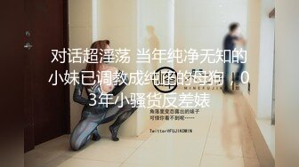 Al&mdash;孝琳 可爱制服诱惑