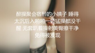 【Stripchat】混血美乳女主播「Sa_shimi」黑丝眼镜娘浴缸诱惑，玩弄双穴尿到浴缸里【自压水印】