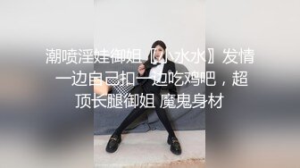 猥琐男约了个白富美大蜜外围女包夜 舌吻舔逼连干3炮 偷偷拔套被发现妹妹生气直接走了