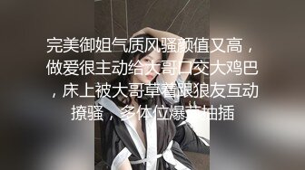 OnlyFan 白老虎