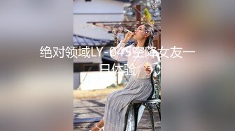 STP22566 【钻石级推荐】超人气女优参演91影片处女作-为国争光国人胯下征服吸精北欧名模 白色妖姬 美乐蒂 ·雏