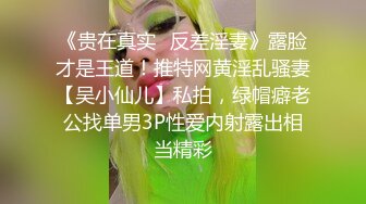 就爱抱干骨感小女友