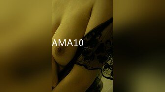 AMA10_여관바리