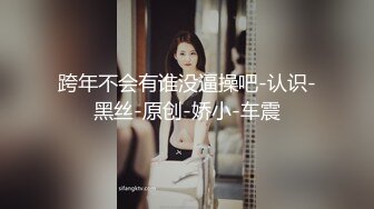 【新片速遞】钻石泄密流出发型师tony哥酒店❤️玩弄学院派美女SM情趣内衣狗绳套脖子啪啪1080P高清版[480MB/MP4/13:39]