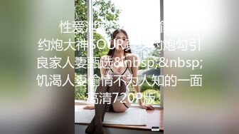 【北京小夫妻】超顶级NTR绿帽人妻肥臀眼镜骚妇私拍，户外野战同时伺候老公和野男人，让变态男吃老公鸡巴她加油 (7)