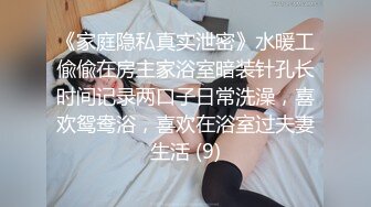 [MP4/1.73G]3-22冒险王探探约啪两位外围美女，第一位苗条妹子没相中来了个巨乳肥臀妹操爽了