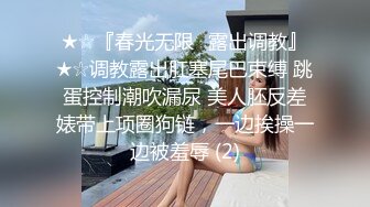 【360】补漏 经典豪华浴缸房 精选 两对高颜值小情侣啪啪，短发清秀妹子身材好，男友都很给力