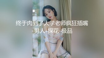 麻豆传媒 MPG0067 少妇遭医师操失禁 白靖寒