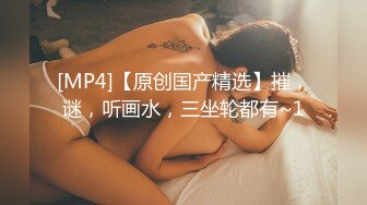 2024年新流出国产博主【丝袜猫Stocking】电报群完整福利，此人非常喜欢让女主穿着丝袜操，丝袜党不可错过 (5)