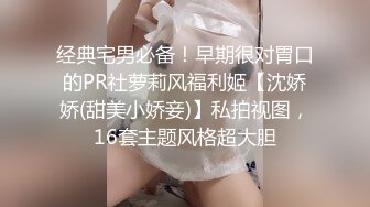 最新下海小仙女【纯欲小白兔】扎着两只辫子的小妹，被狂操无套内射，白嫩可爱软萌，JK装 (1)