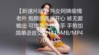 强推荐顶级女模，颜值身材天花板，99年微博网红【抖娘利世】私拍视图，真空透乳头激凸翘臀无毛美鲍诱惑十足