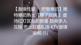 JK装清纯眼镜妹妹！应观众要求大秀！白嫩坚挺柰子，撩起裙子展示美臀，紧致嫩穴掰开特写