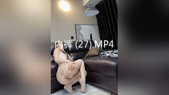 [MP4/402MB]麻豆傳媒 BLX0016 背德性愛日記 把清純美乳學妹拉到床上操 秦可欣