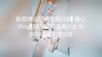 第一次发小女友（结尾手势认证）