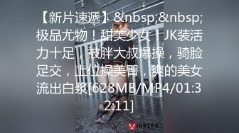 [MP4/748M]5/13最新 女神小蜜穴被鸡吧摧残的不成样子之前不是美若天仙VIP1196