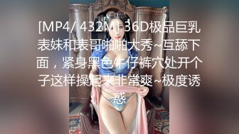 [MP4/793M]8/9最新 妹子带个肚兜儿道具自慰插穴刺激出了很多白浆VIP1196