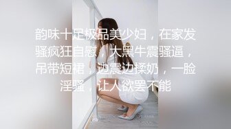 完美身材的美乳少妇，约我到酒店偷情，被我狠狠地操，高潮连连，浪叫不止