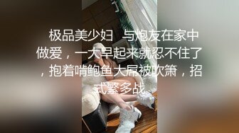 研究生健身炮友