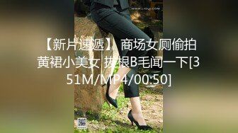 [MP4/ 1.54G] 纯欲系极品小女人让大哥在镜头前玩弄，吃奶舔逼道具抽插样子好迷人