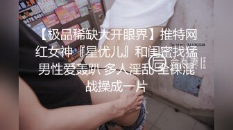 [MP4]STP30941 9分颜值极品美女！全身粉嫩外表甜美！单腿丝袜掰穴，翘起屁股特写，娇喘呻吟喊爸爸 VIP0600